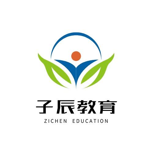天津落户转学-子辰教育