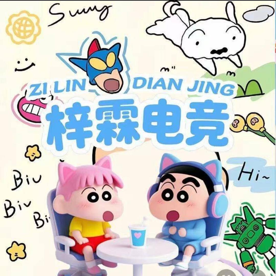 梓霖电竞（三角洲行动）