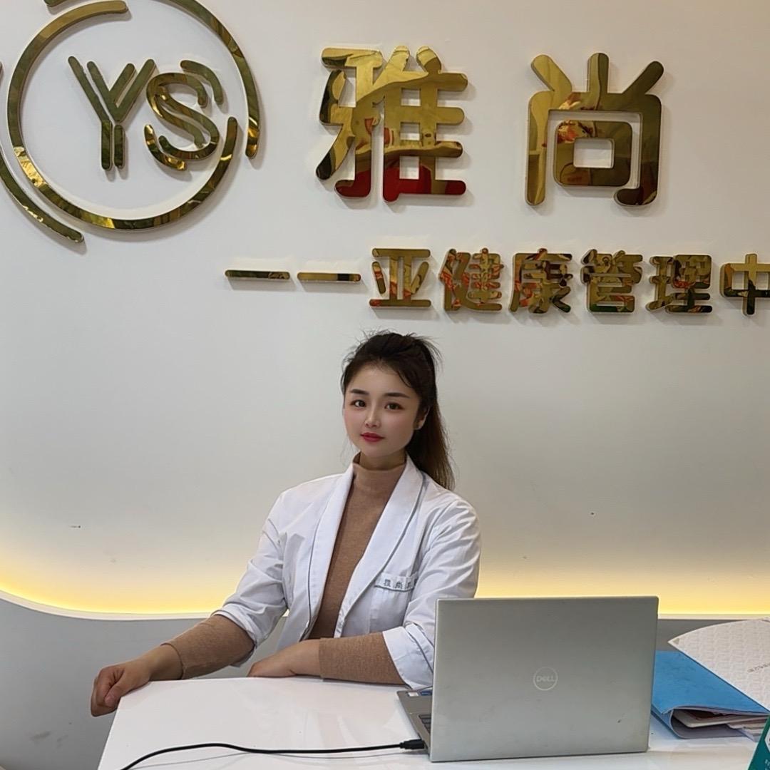 榕江县雅尚美容院
