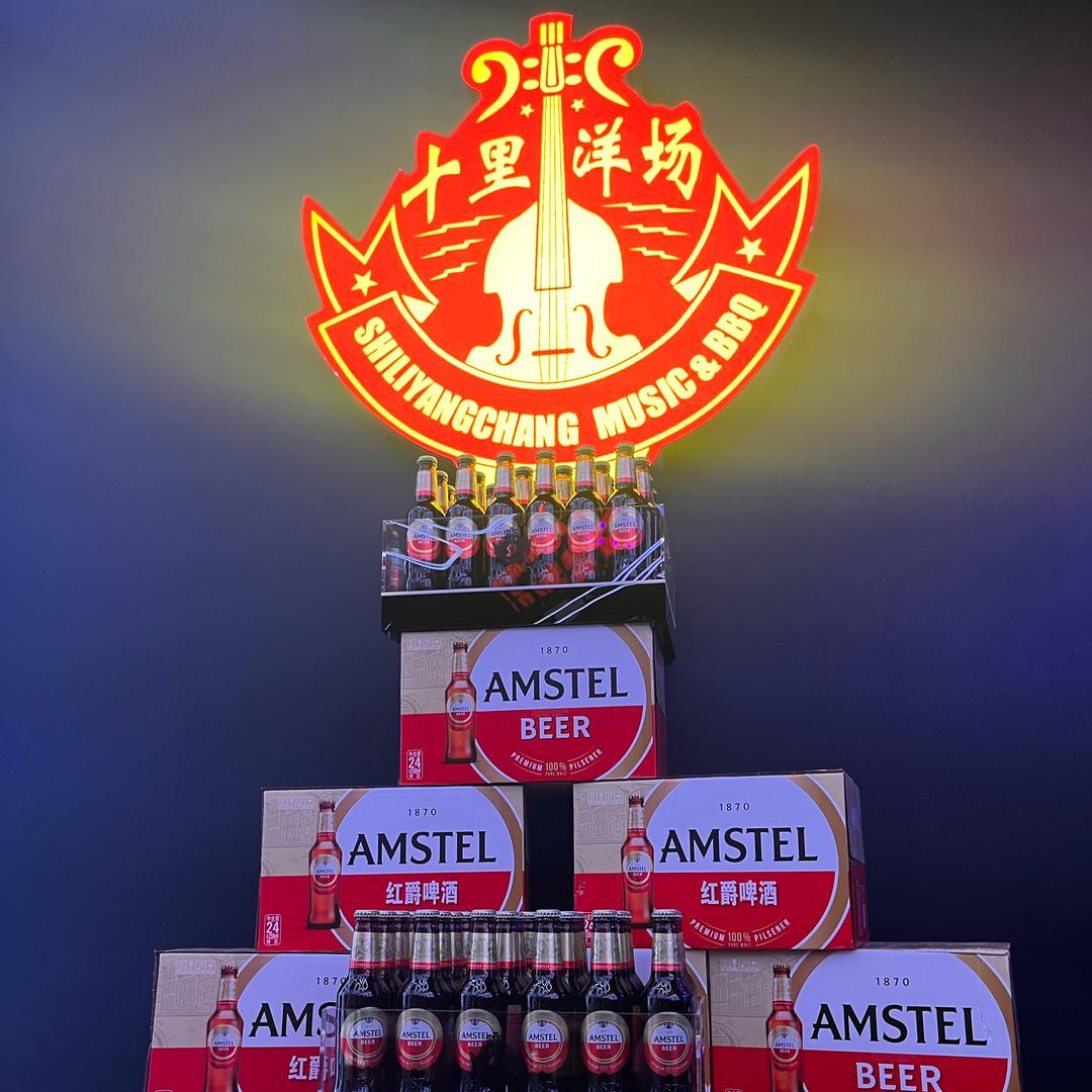 十里洋场（扬帆启航）