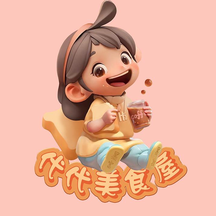 代代美食屋