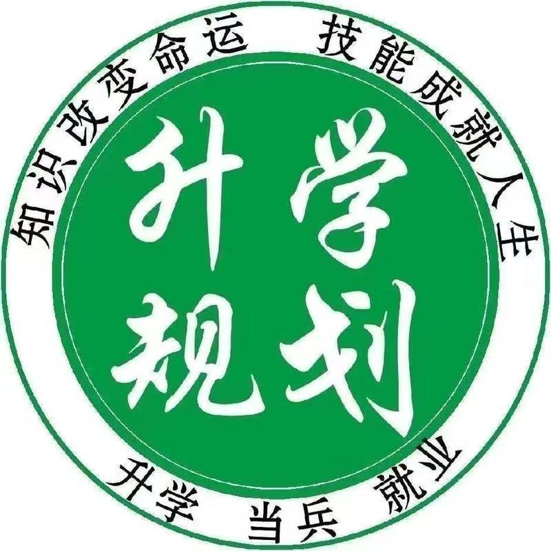 郑州医学中专牛老师