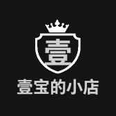 壹宝的小店
