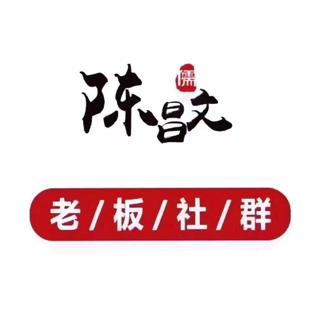 陈昌文团队讲师公子燕