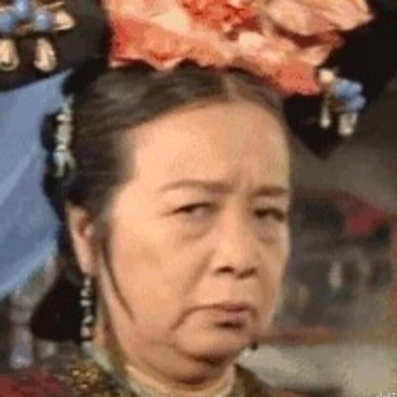 ⸝哎呀