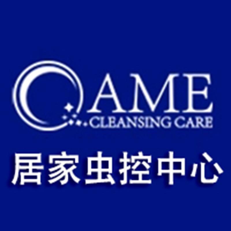 QAME 驱虫用品