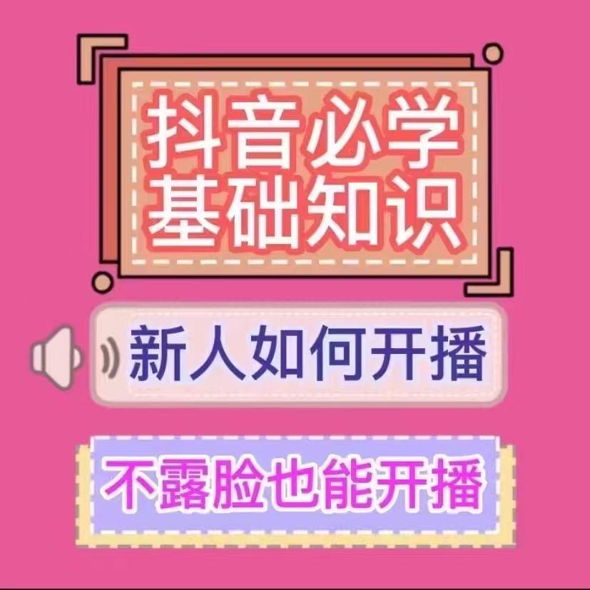 霏姐演示号