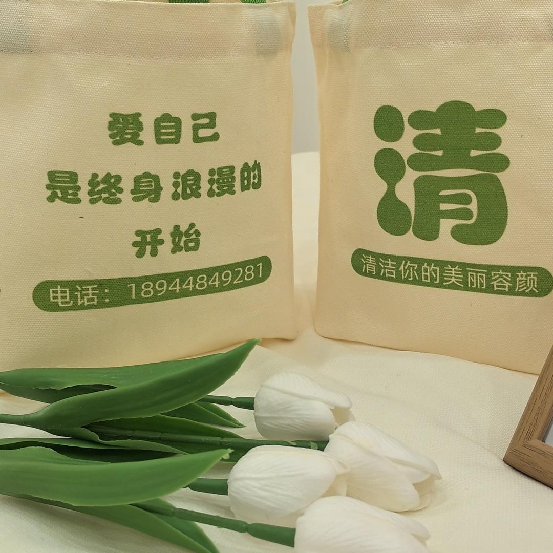 🌈爱自己🫶是终身浪漫的开始