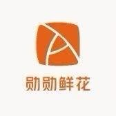 勋勋鲜花-香水百合基地直发