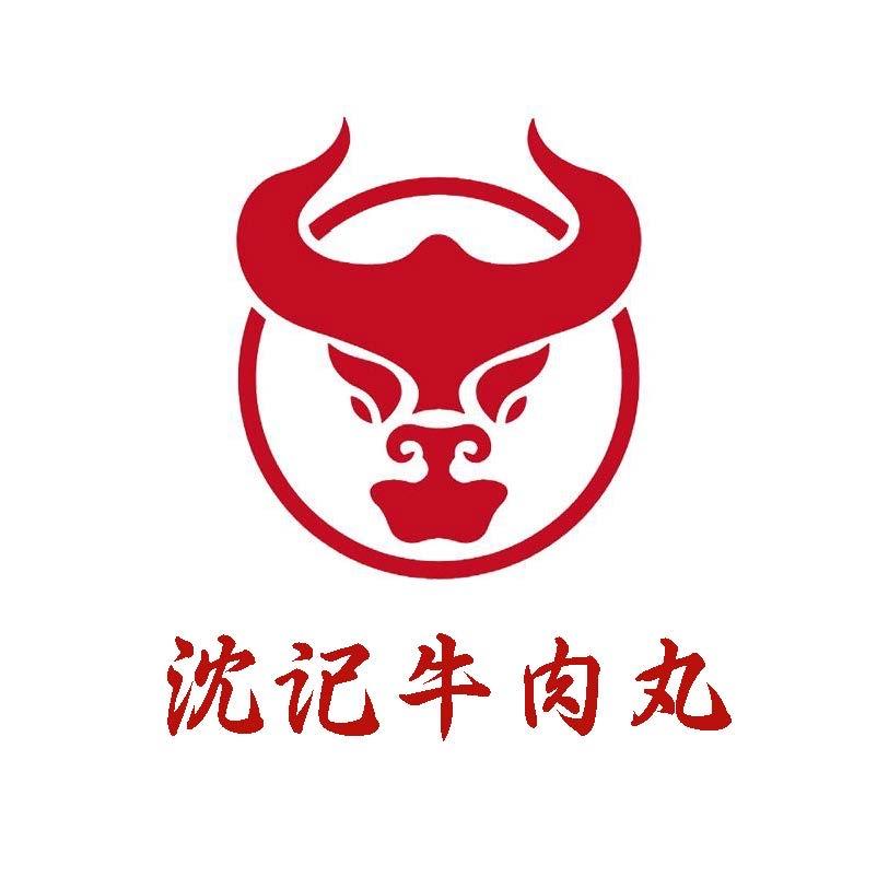汕头龙北沈记牛肉店零售店