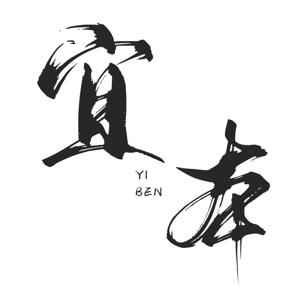 宜本紫砂