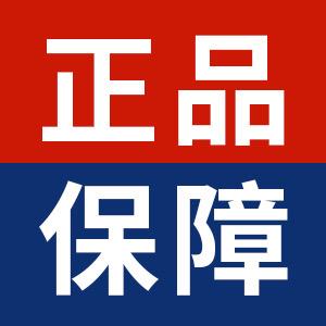 雀坊保健用品专营店健康好物
