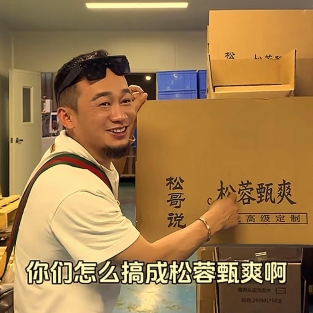 昆明松哥美发-生活号