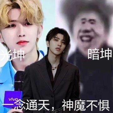 大鲲哥