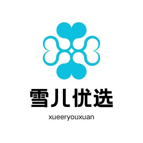 雪儿优选