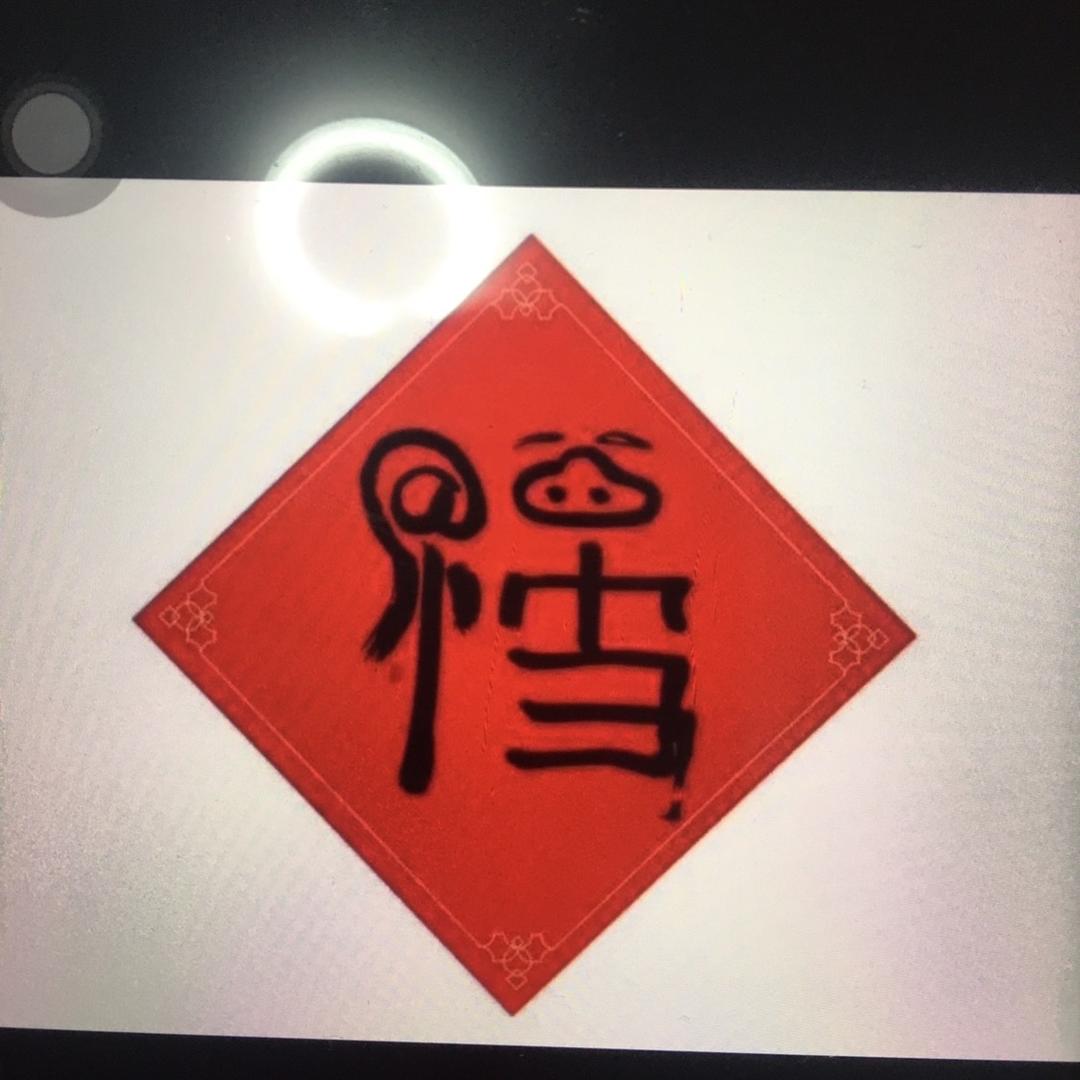 路