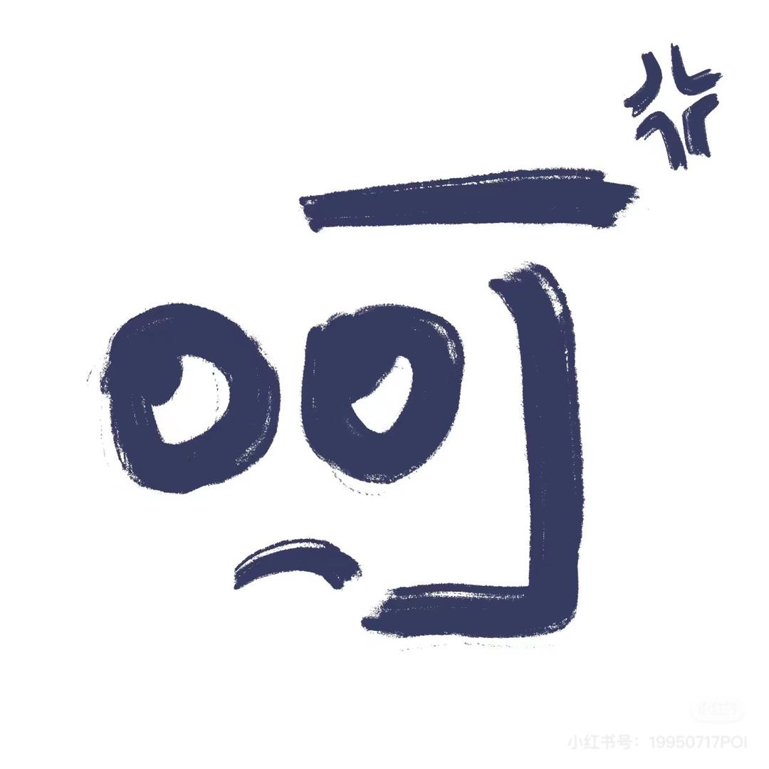 乐悠同学