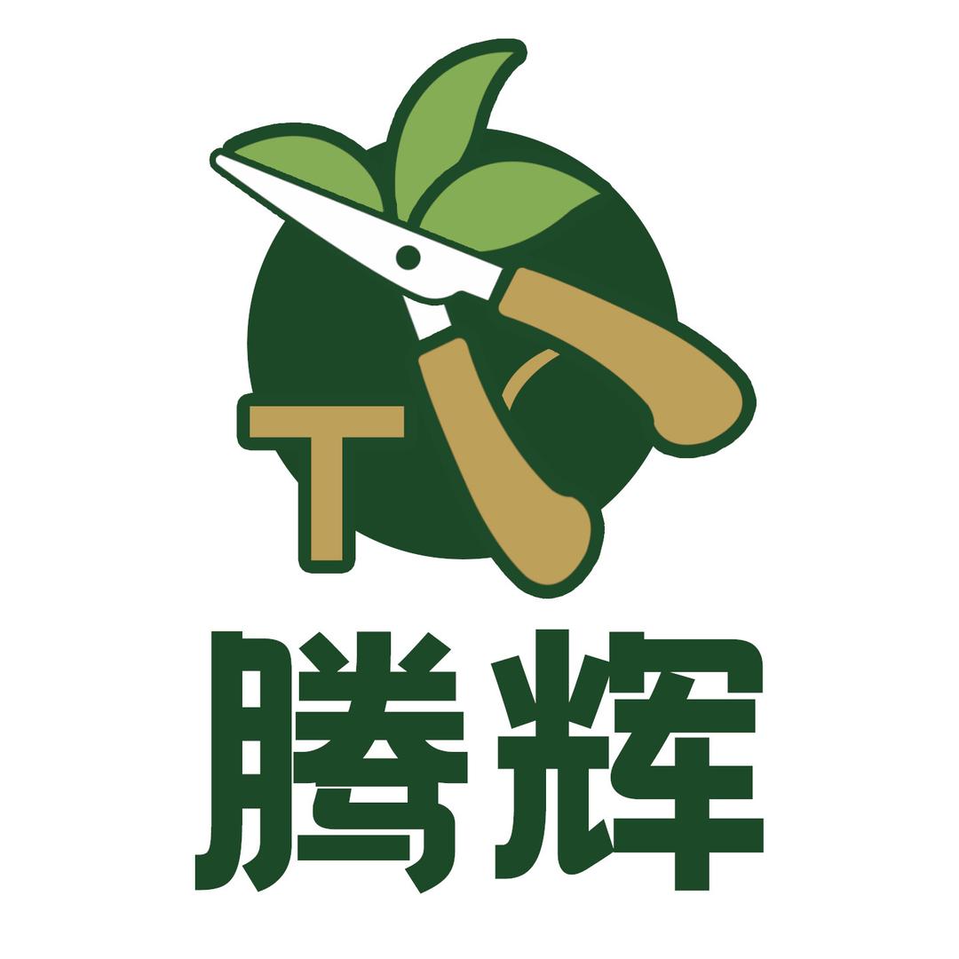 腾辉刀具工厂