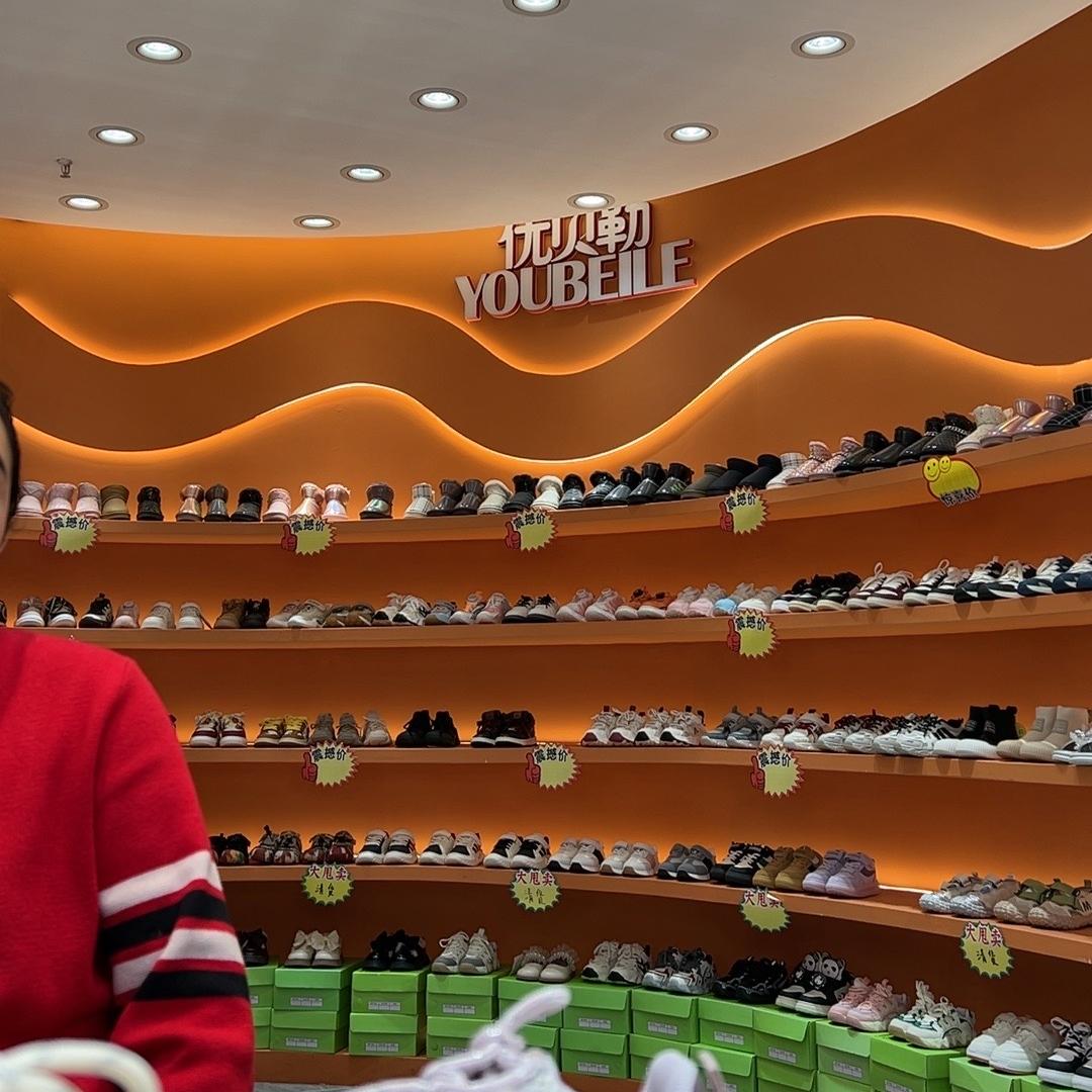 优贝勒融盛儿童专卖店