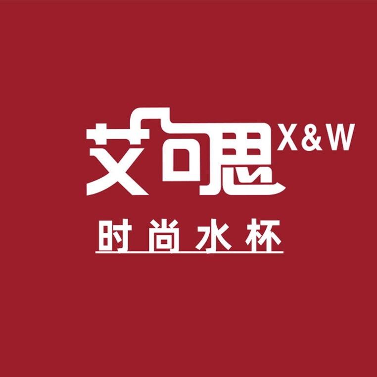 艾可思官方旗舰店