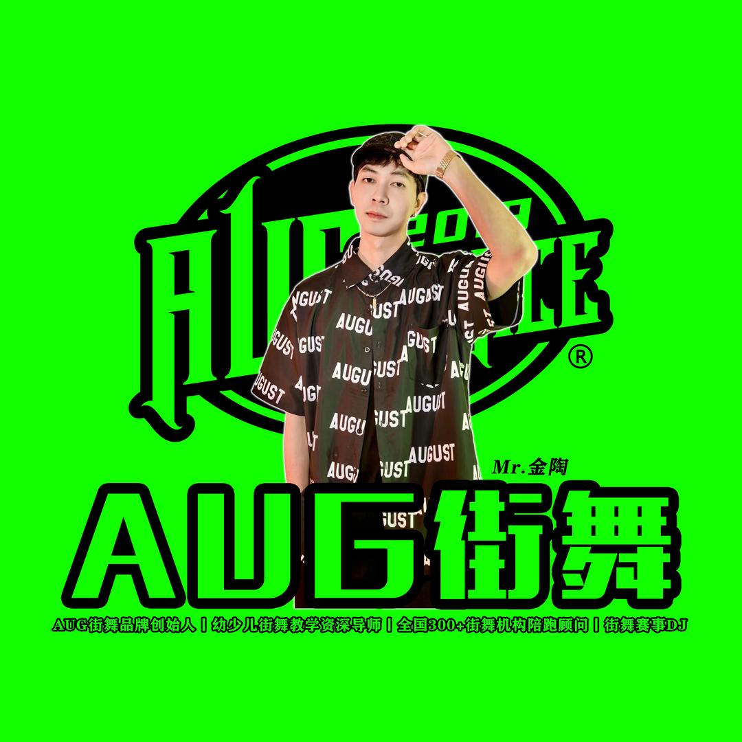 陶子老师🇨🇳少儿街舞教学