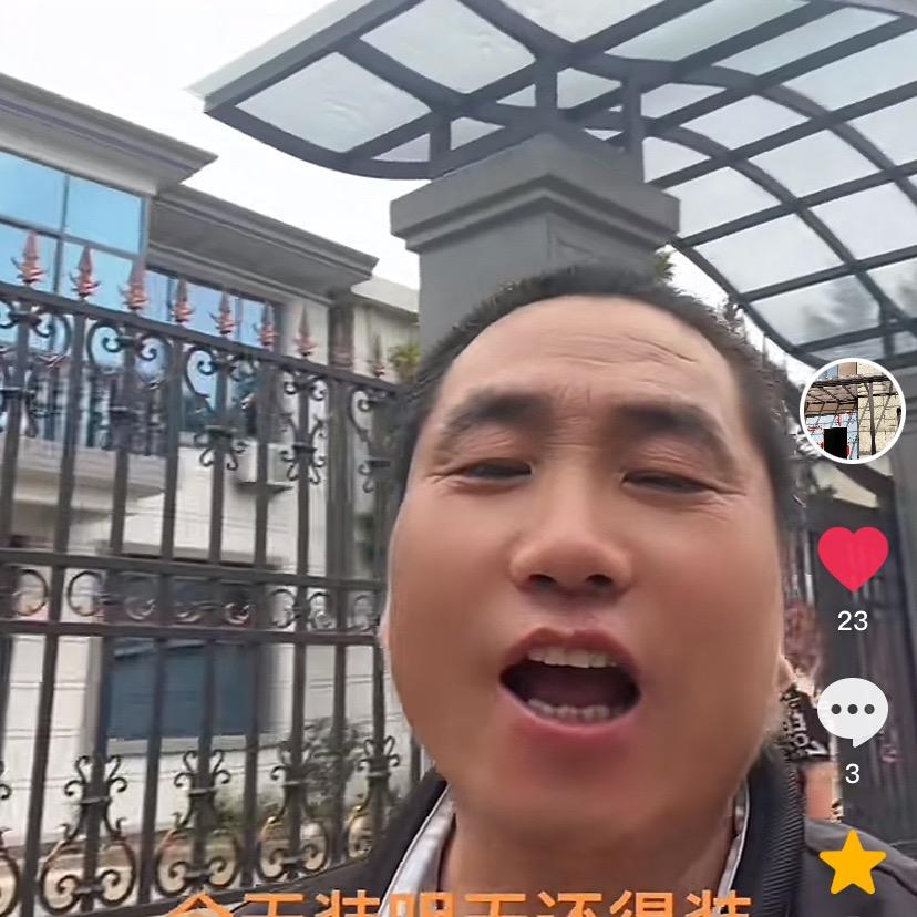 棚哥