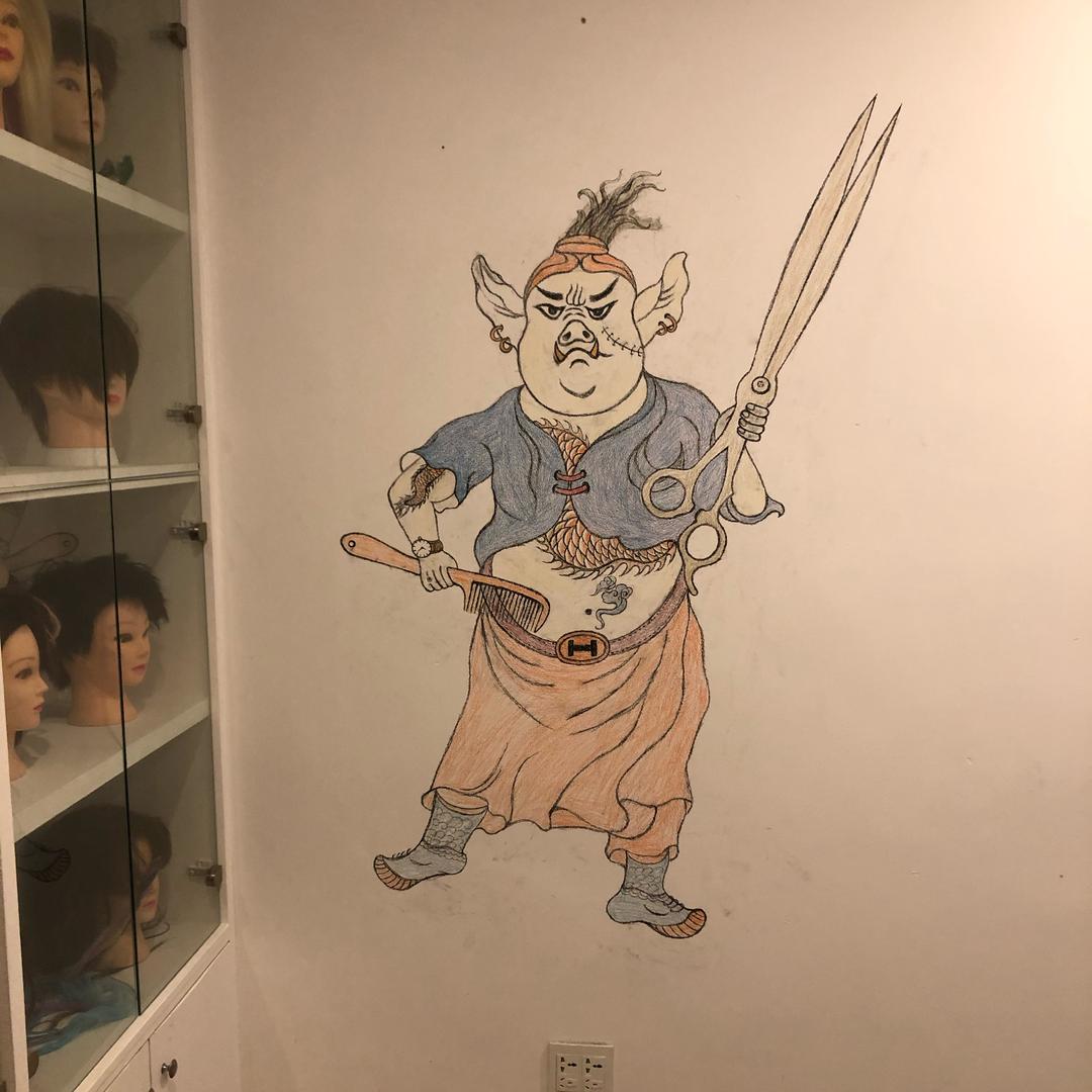 冰老头