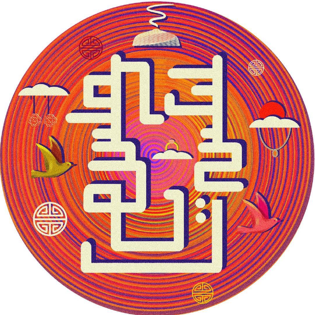 蒙根吉布雅