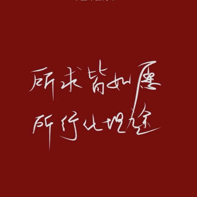 @王贩子