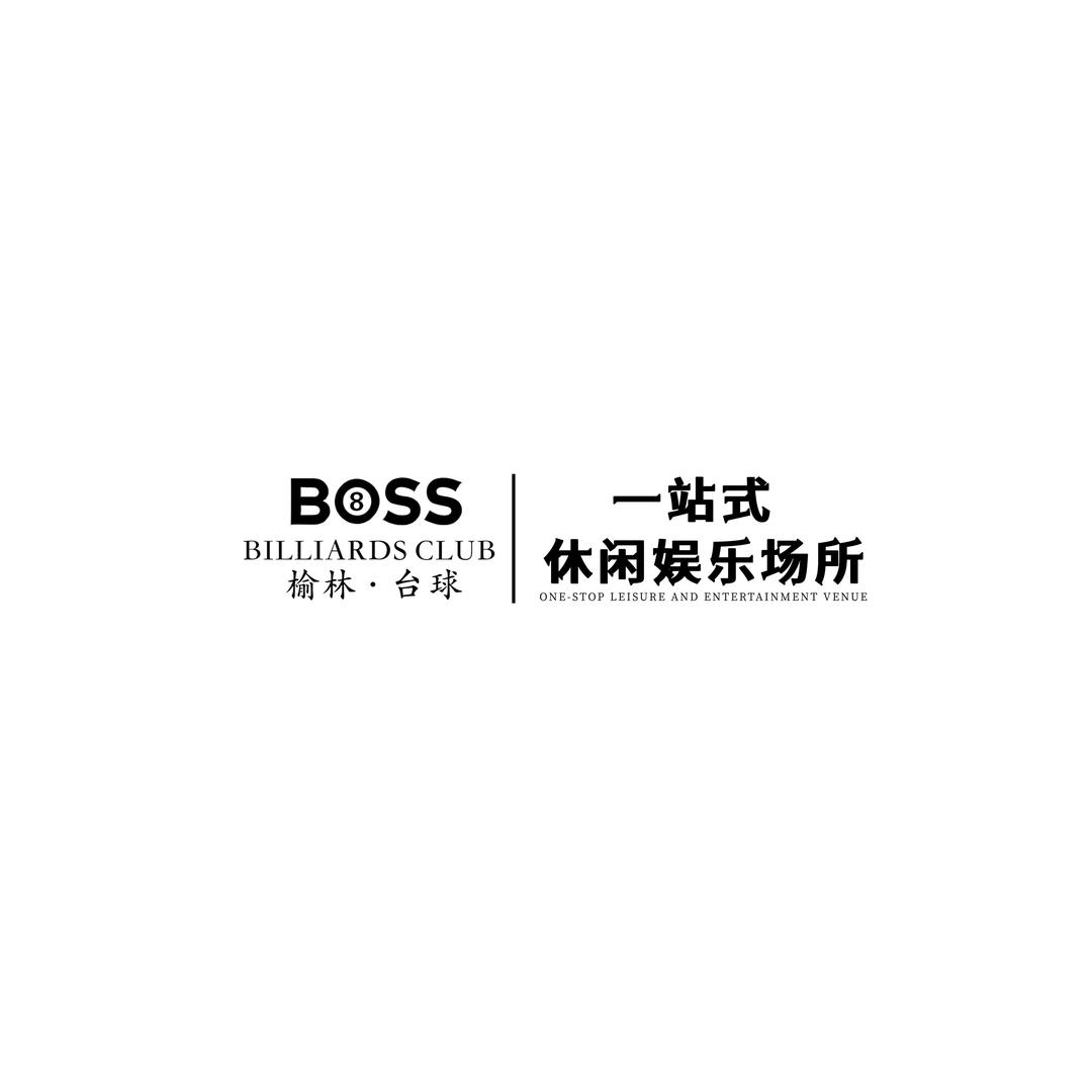 boss台球俱乐部（榆林）招主播