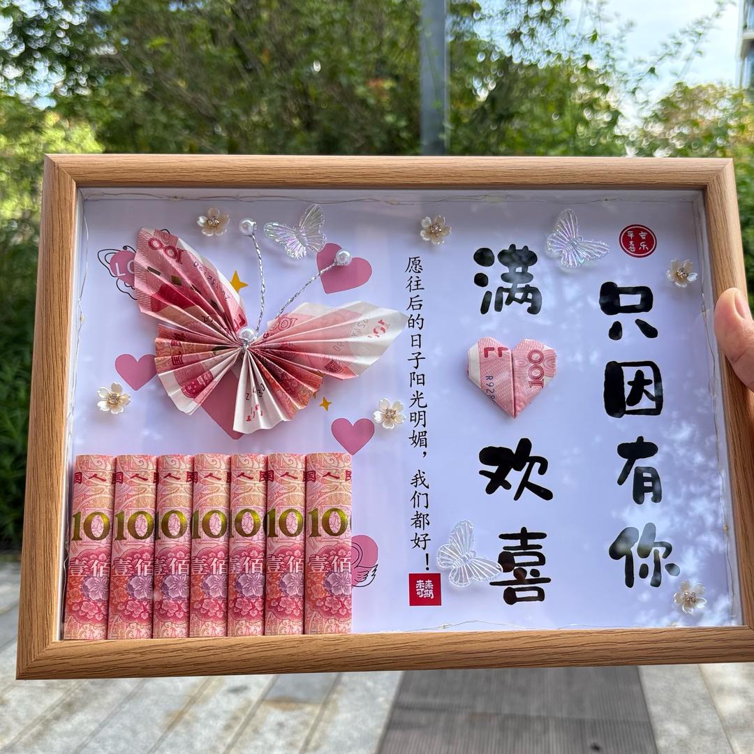 美艳手工日常