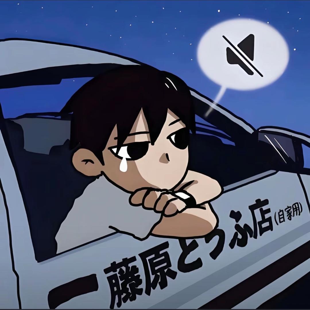 琪