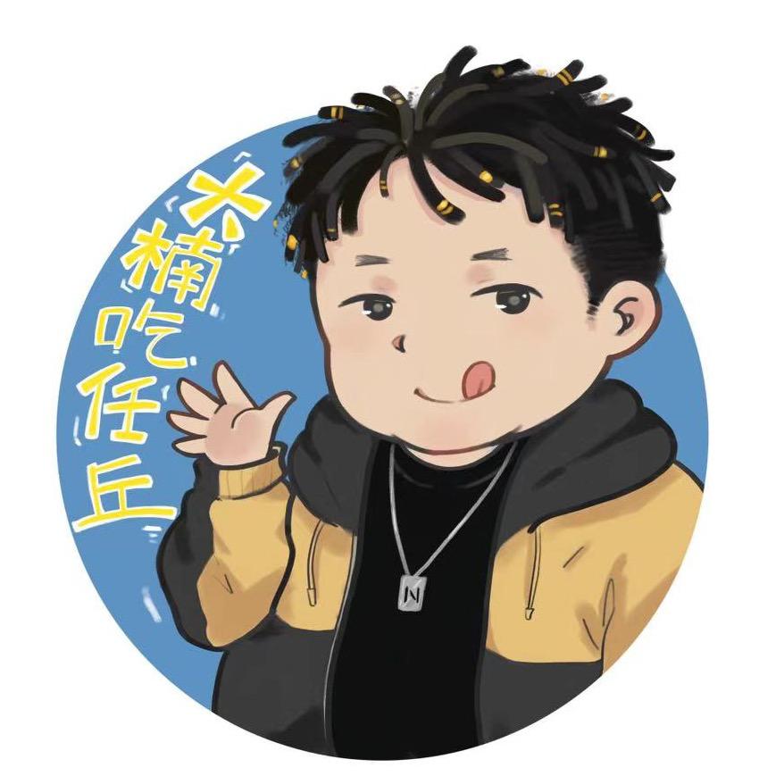 大楠吃任丘