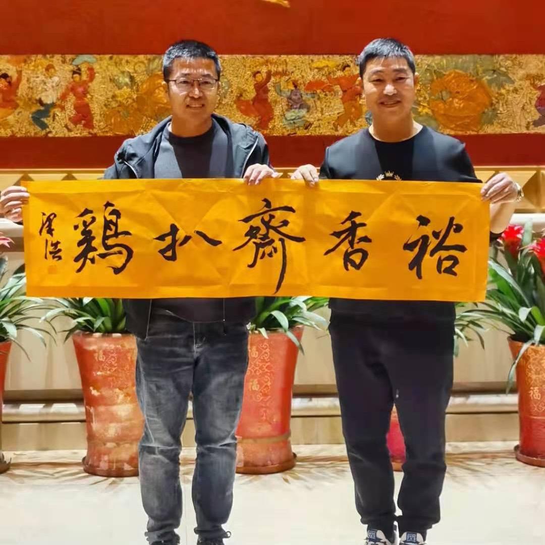 裕香斋扒鸡店