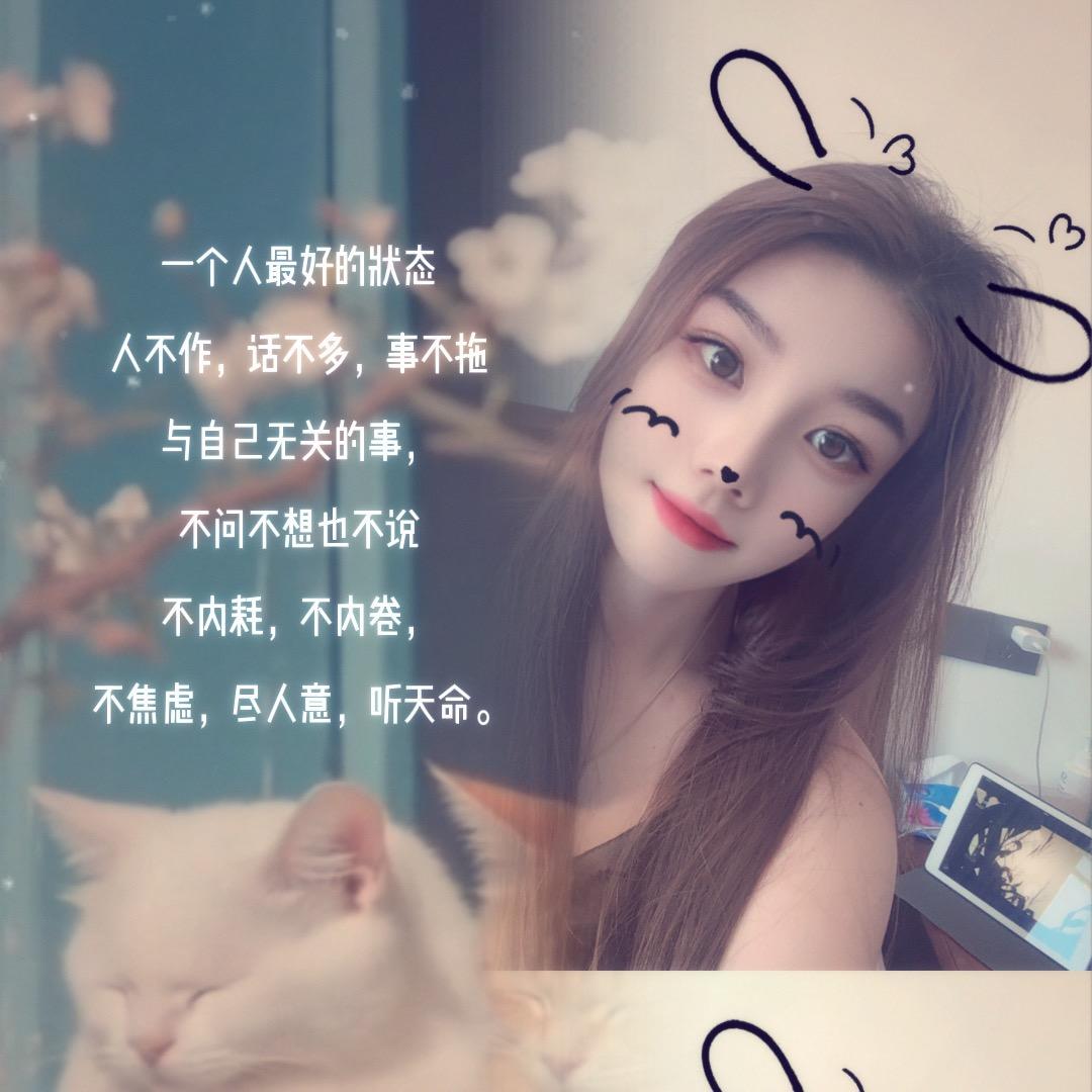 Y ᥫᩣ