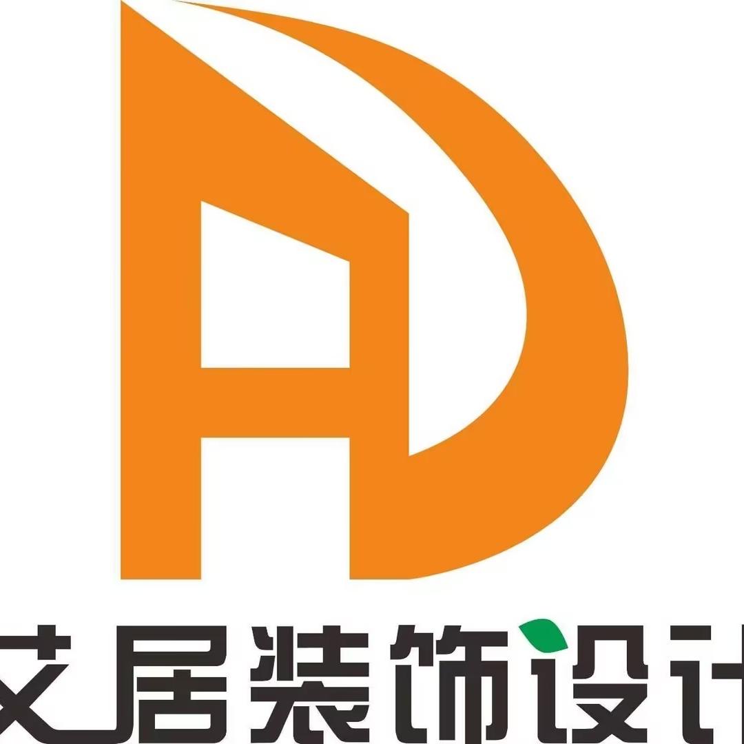 安阳艾居装饰