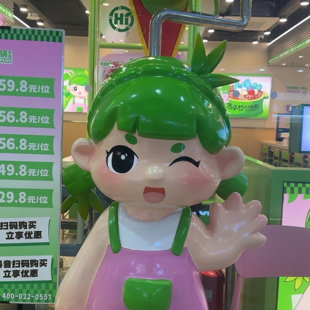 芳小竹嗨转火锅自助沈阳店