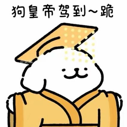 那句晚安你听了吗