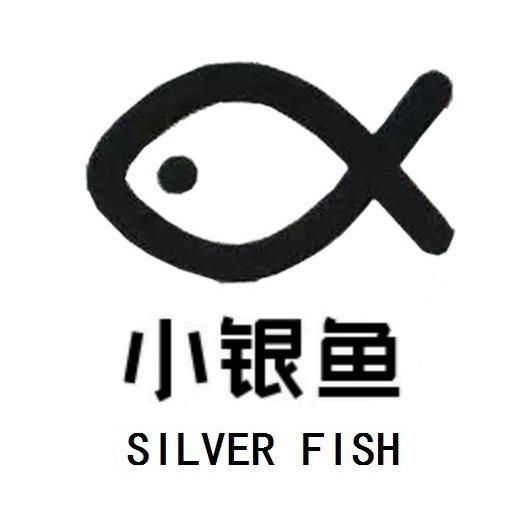 小银鱼一体缸
