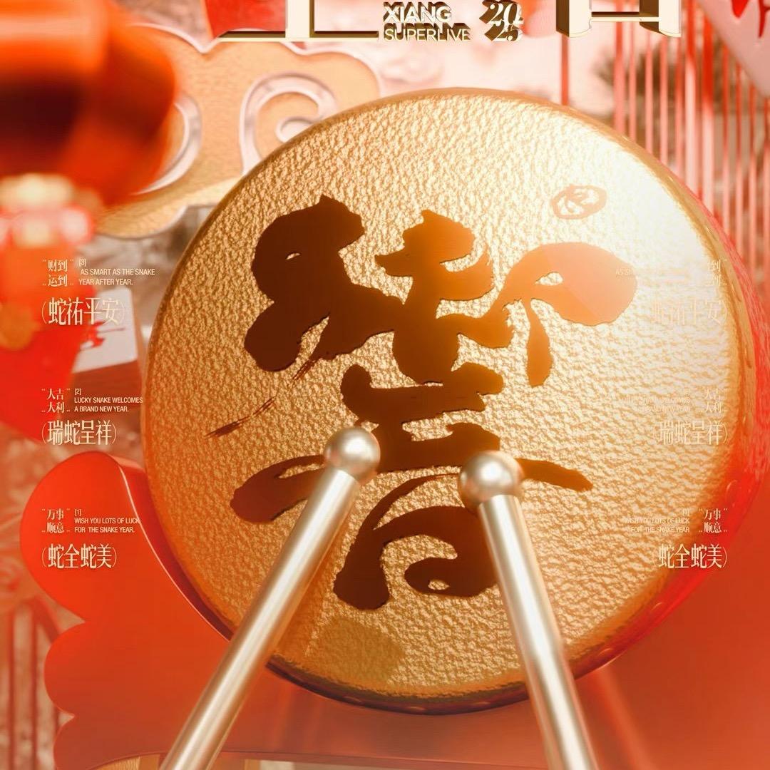 響  Livehouse专业订台热线