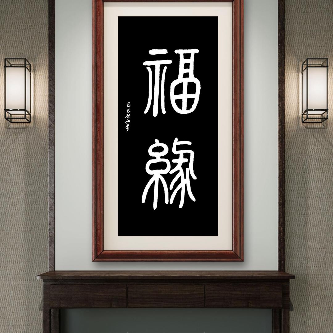 易瑜堂