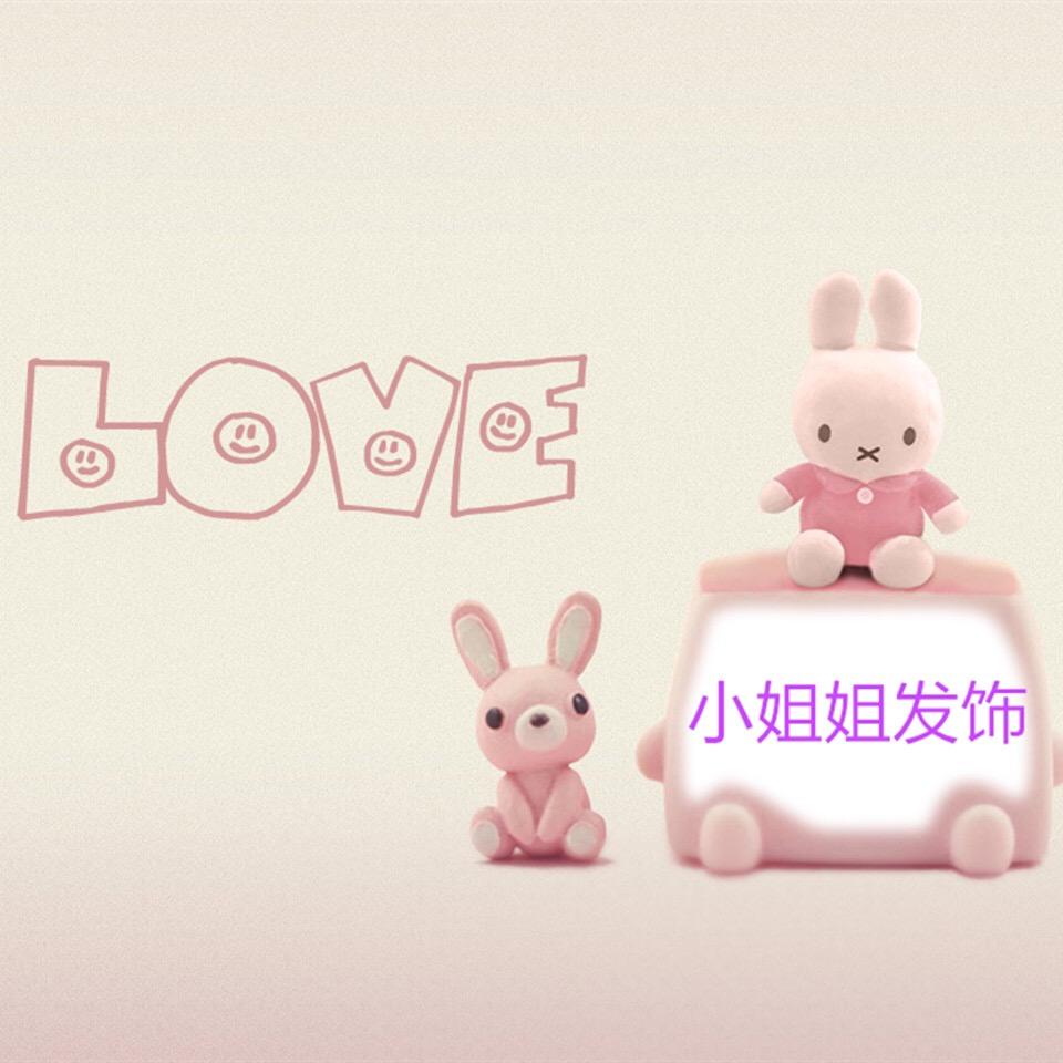 清风发饰批发