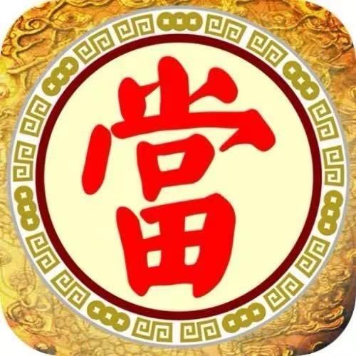 压车💰黄金🎤唱歌订房-李稳当