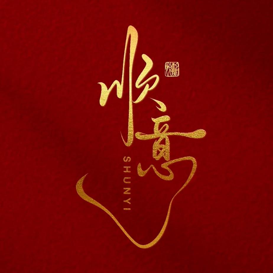 鑫顺意-成都拉链袋厂家