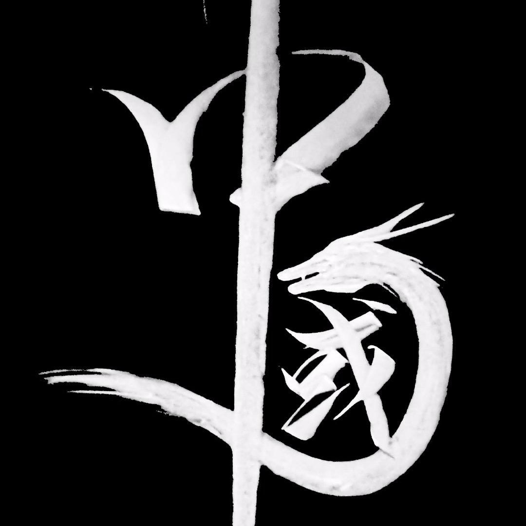 望湖玫瑰园