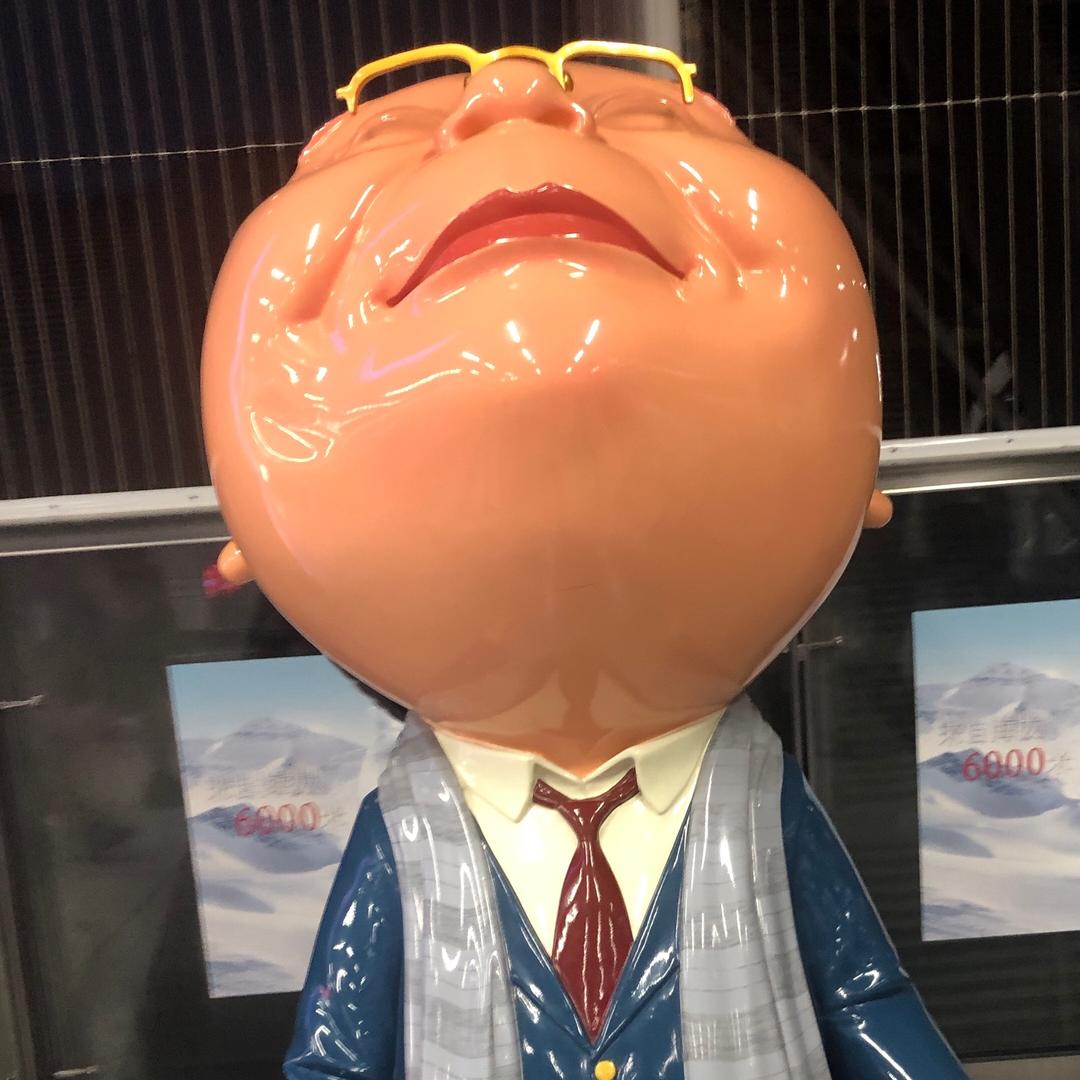 고흥