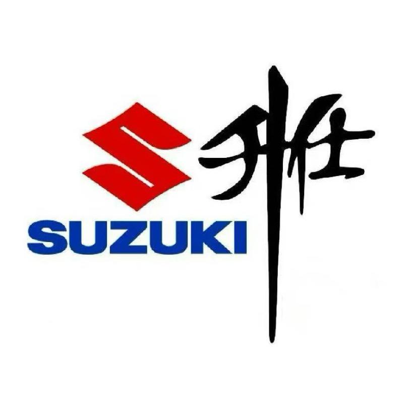 铃木摩托(龙坑黔北汽车城店)