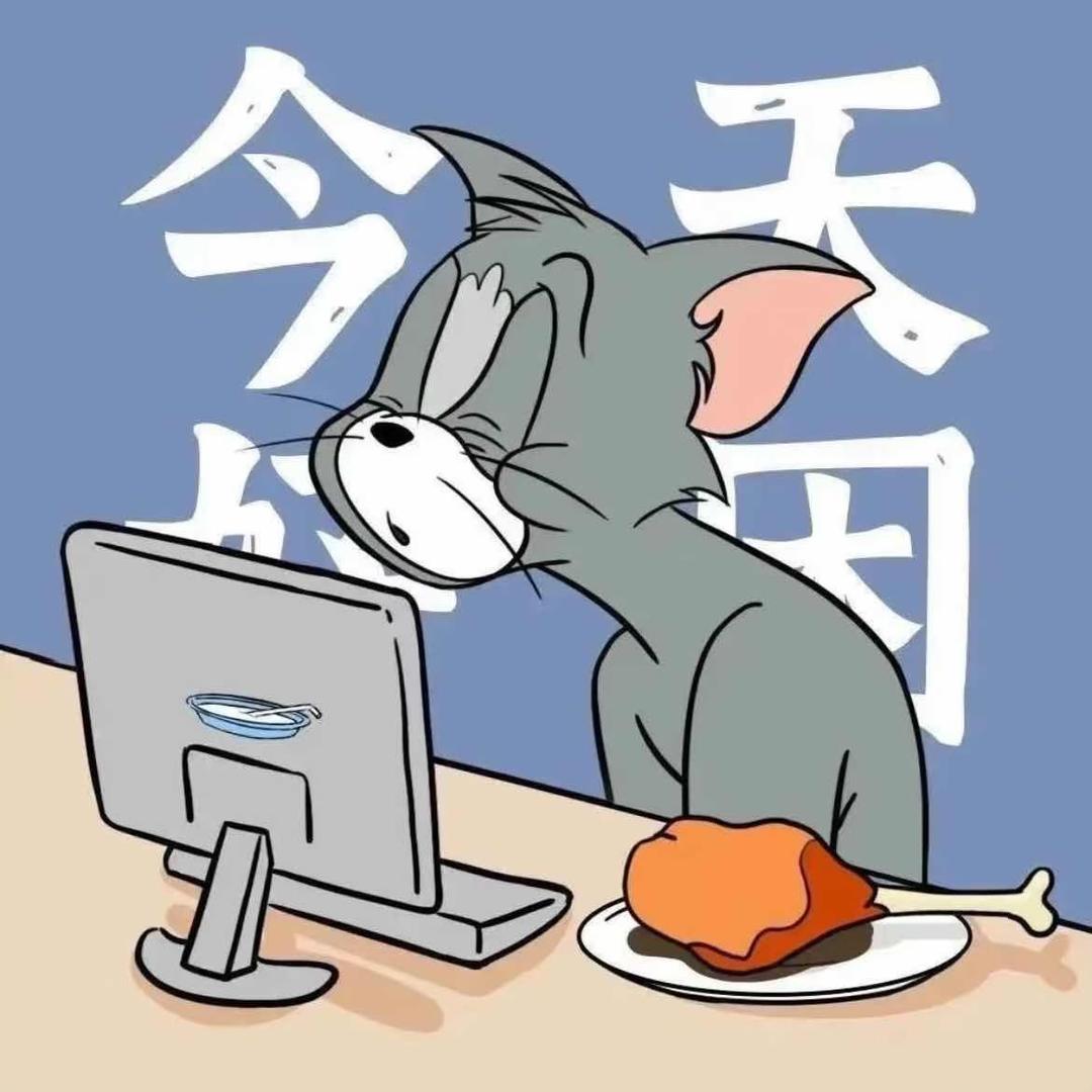 炫酷的昵称