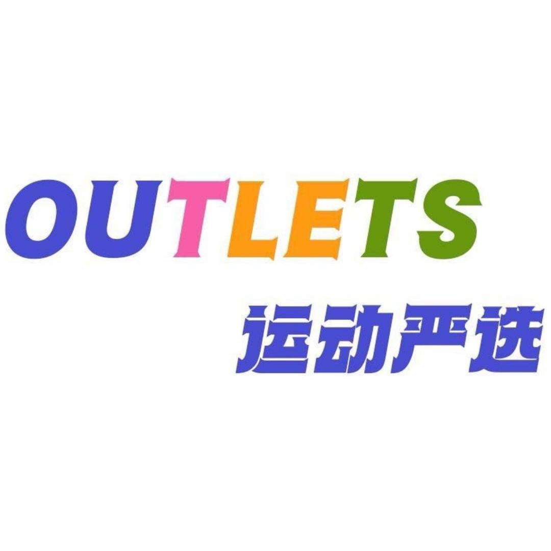 乘乘凯奥莱2号仓