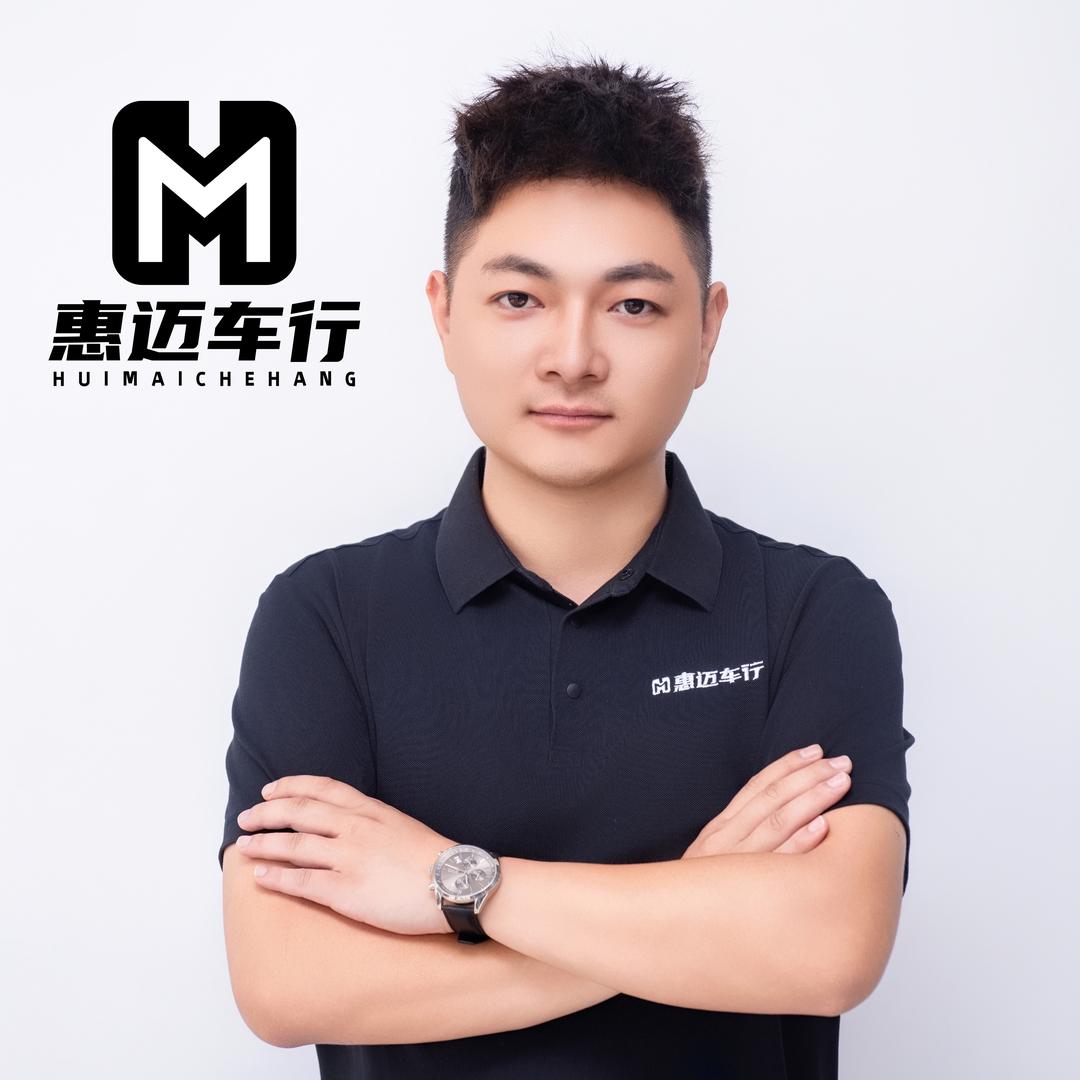 惠迈车行(杨班长)批发
